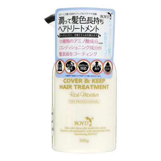 Royd Hair Treatment (Cover & Keep)