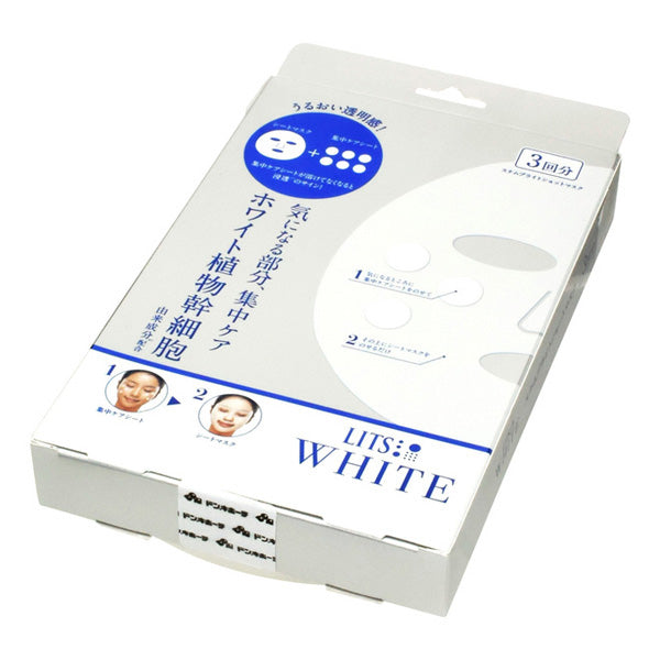 LITS White Stem Bright Shot Mask