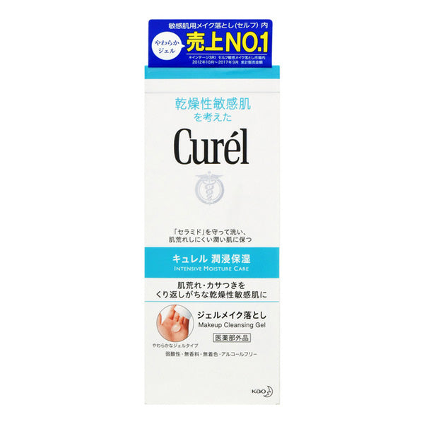 Curel Gel Makeup Remover (Rinse Type)