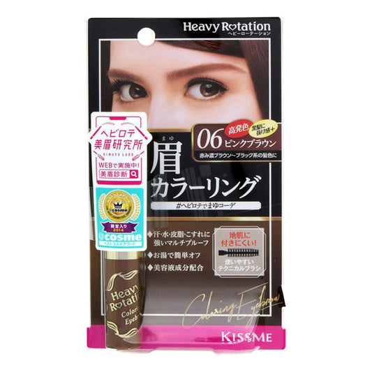 Kissme Heavy Rotation Coloring Eyebrow 06 Pink Brown