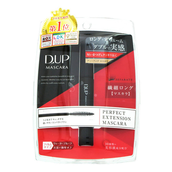 DUP Perfect Extension Mascara