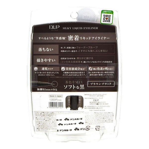 DUP Silky Liquid Eyeliner, Waterproof, Brown Black