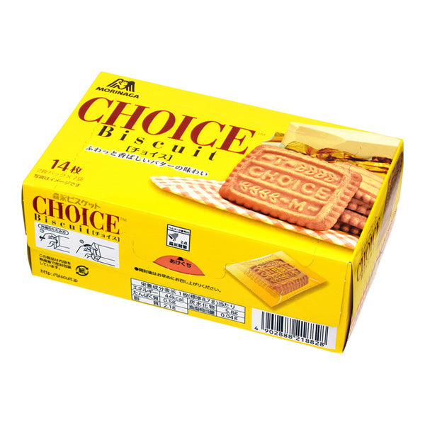 Choice (10 set)