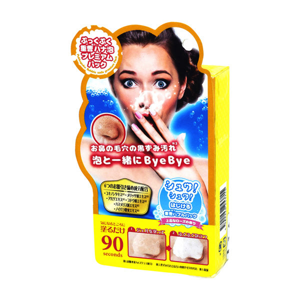 Pukku Puku Baking Soda & Bubble Premium Pack