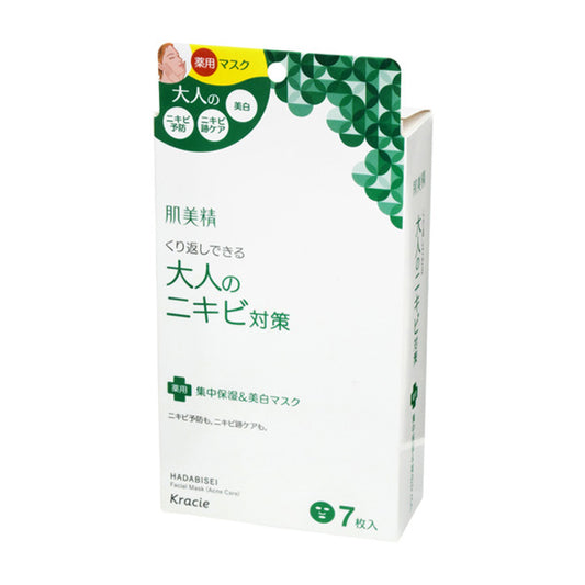 Hadabisei Adult Pimple Care Medicinal Intensive Moisturizing & Whitening Mask