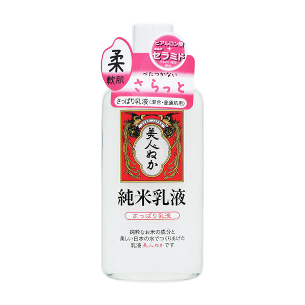 Bijin Nuka Pure Rice Milk Lotion