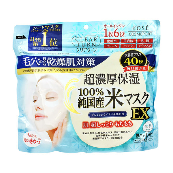 Clear Turn Pure Japanese Rice Mask EX