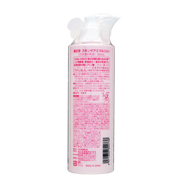 Kiku-Masamune Sake Milk Lotion （No Alcohol）