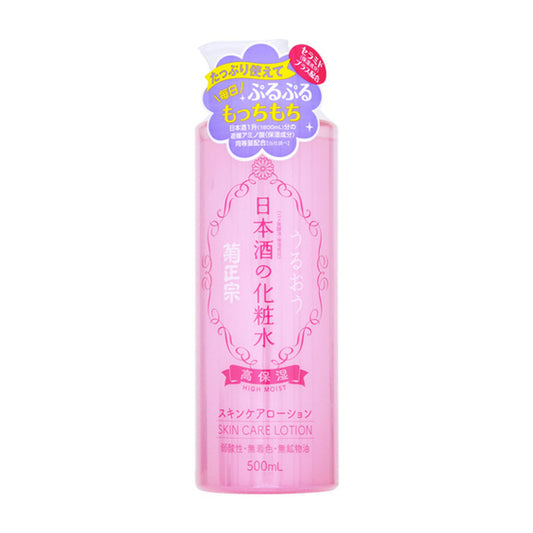 Kiku-Masamune Sake Lotion, Highly Moisturizing (No Alcohol)