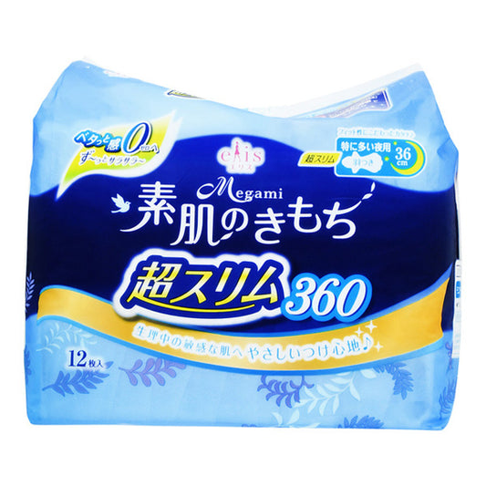 Elis Megami Suhada no Kimochi Extra-Slim w/Wings, 36cm, 12