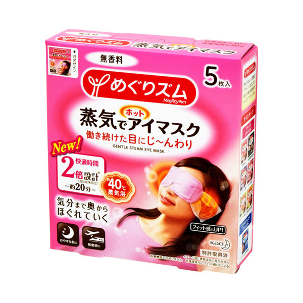 MegRhythm Steam Hot Eye Mask, Unscented, 5