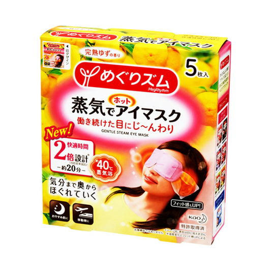 MegRhythm Steam Hot Eye Mask, Yuzu, 5