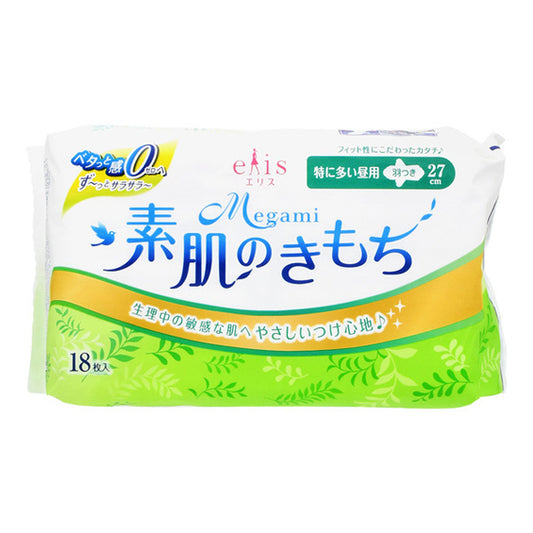 Elis Megami Suhada no Kimochi For Extra-Heavy Days, w/Wings, 27cm, 18
