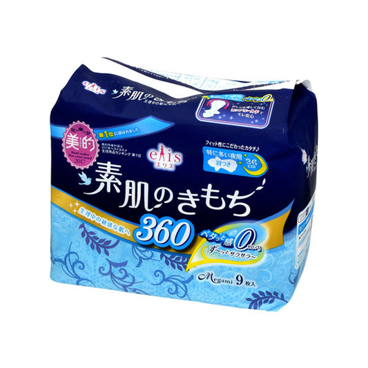 Elis Megami Suhada no Kimochi For Extra-Heavy Nights, w/Wings, 36cm, 9