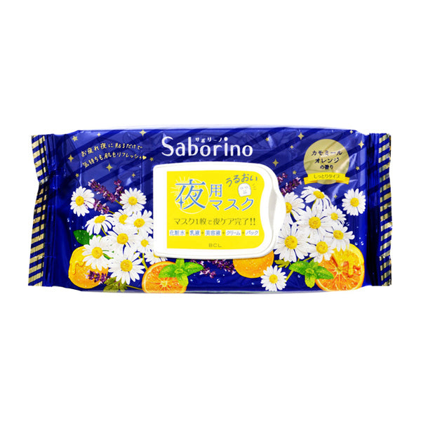 Saborino Tiredness Mask (28)