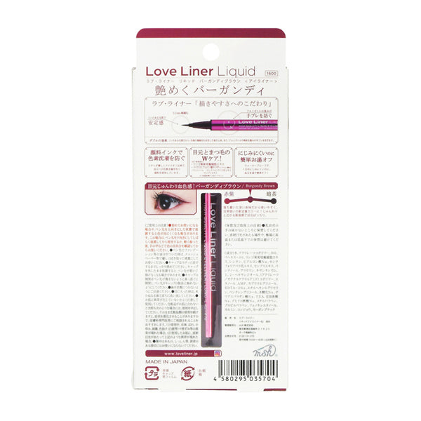 Love Liner Liquid, Burgundy Brown