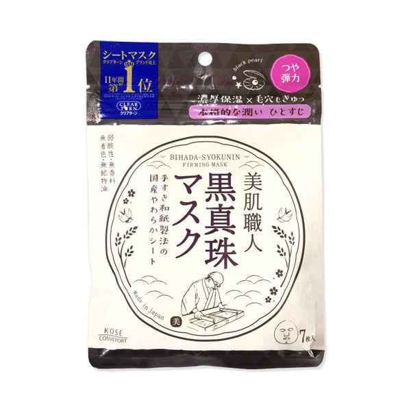 Clear Turn Bihada Shokunin, Black Pearl Mask (7)