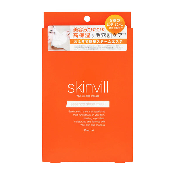 skinvill Essence Sheet Mask (4)