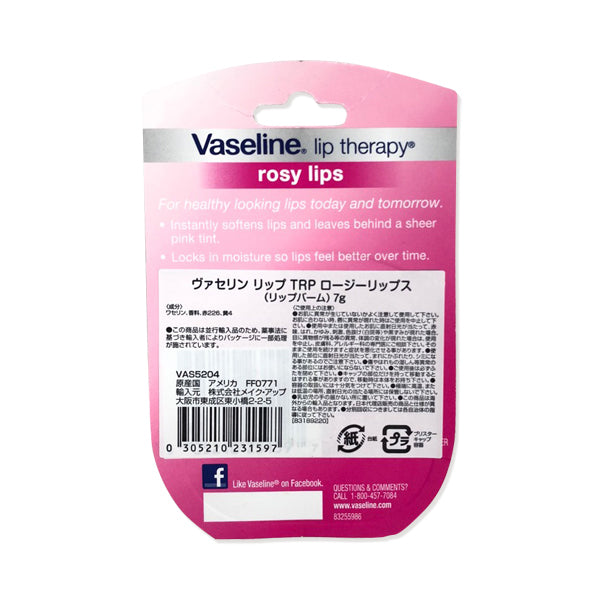 Vaseline Petroleum Jelly, Lip, Rosy (7g)