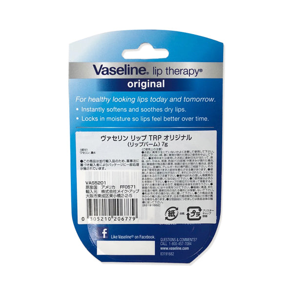 Vaseline Lip Original (7g)