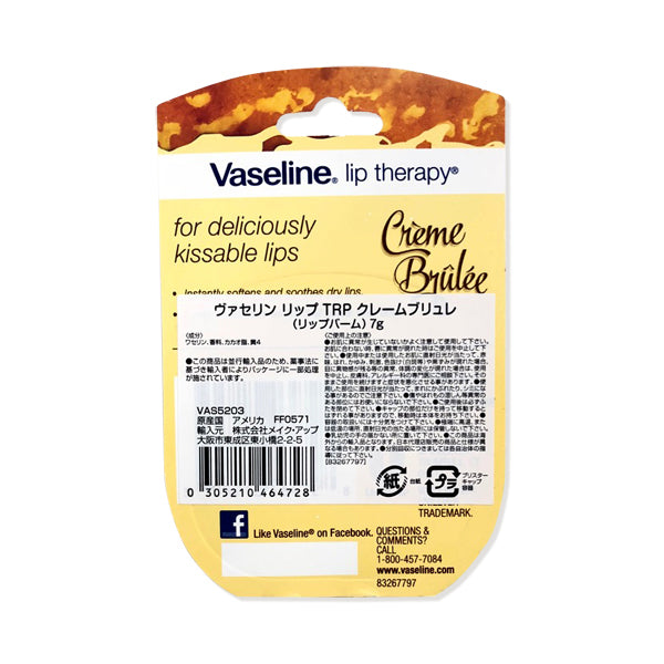 Vaseline Petroleum Jelly, Lip, Crème Brûlée (7g)