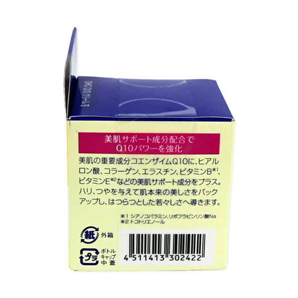 DHC Q10 Cream Ⅱ SS