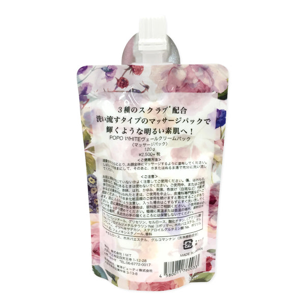 POPOLABO White Veil Pack Face Wash