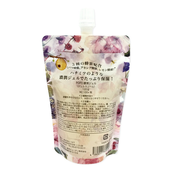 POPOLABO Face Pack Honey Gel