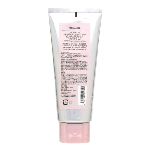 Fernanda Fragrance Body Butter, Pink Euphoria