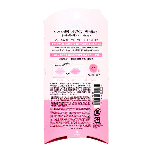 FORTUNE Lip Color Treatment, 02 Feminine Pink