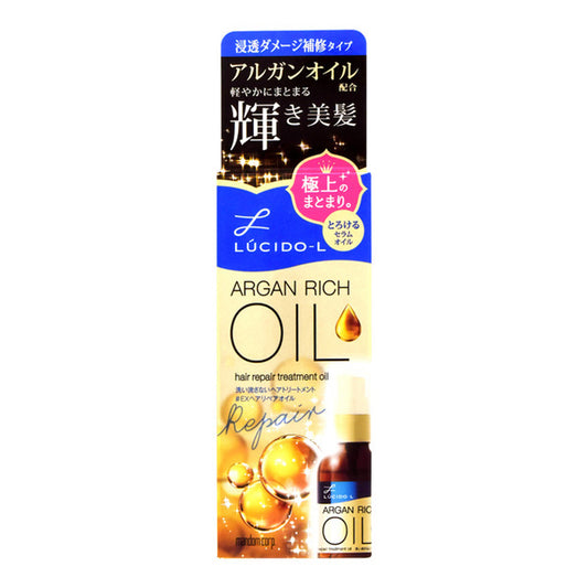 LUCIDO-L Oil Treatment #EX Hair Repair Oil, 60ml