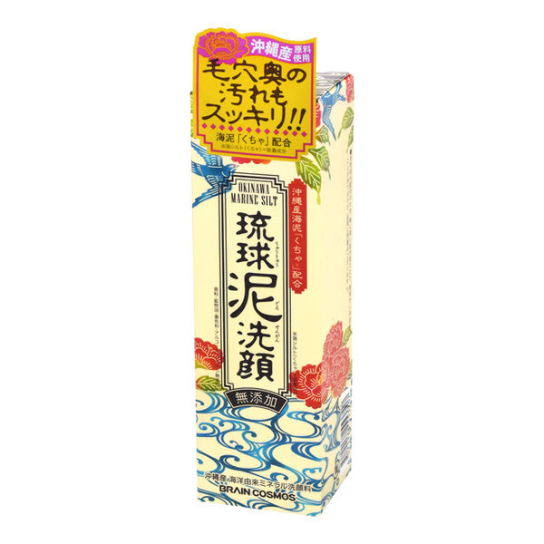 Brain Cosmos Ryukyu Mud Face Wash (100g)