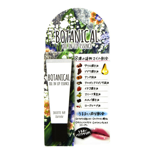 Botanical Oil-In-Lip Essence, 12g