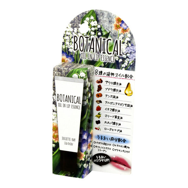 Botanical Oil-In-Lip Essence, 12g