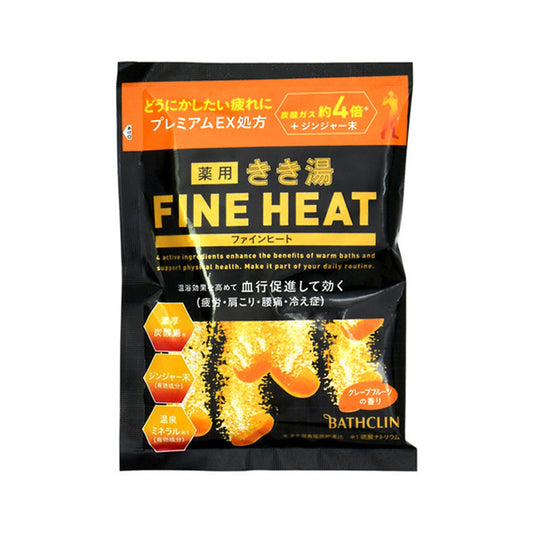 Bathclin Kikiyu Fine Heat, Grapefruit Fragrance (50g)