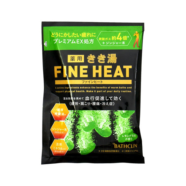 Bathclin Kikiyu Fine Heat, Lemongrass Fragrance (50g)