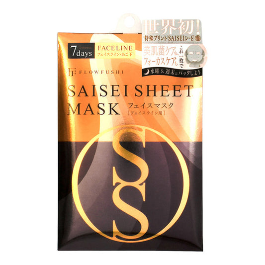 SAISEI Sheet Mask For Face Line