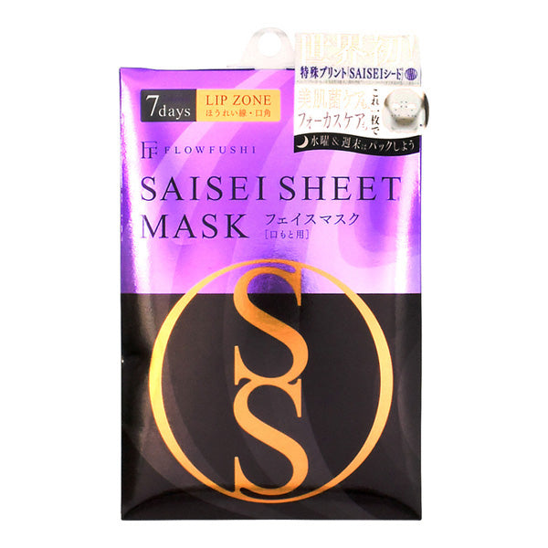 SAISEI Sheet Mask For Mouth