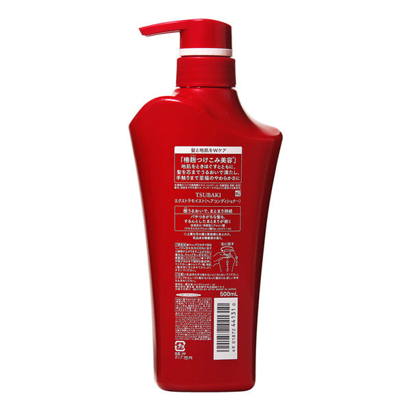 TSUBAKI Extra Moist Conditioner Pump (500mL)