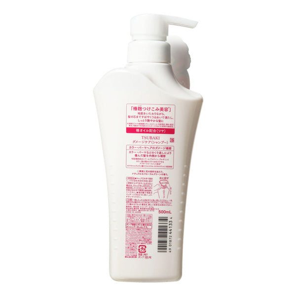 TSUBAKI Damage Care Shampoo Pump (500mL)