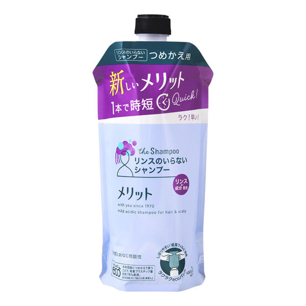 Merit Non-Rinse Shampoo (Refill)