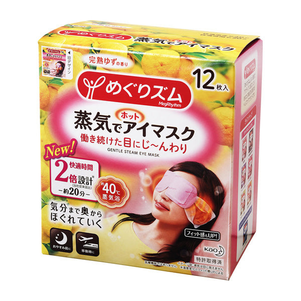 MegRhythm Steam Hot Eye Mask, Ripe Yuzu Fragrance (12)