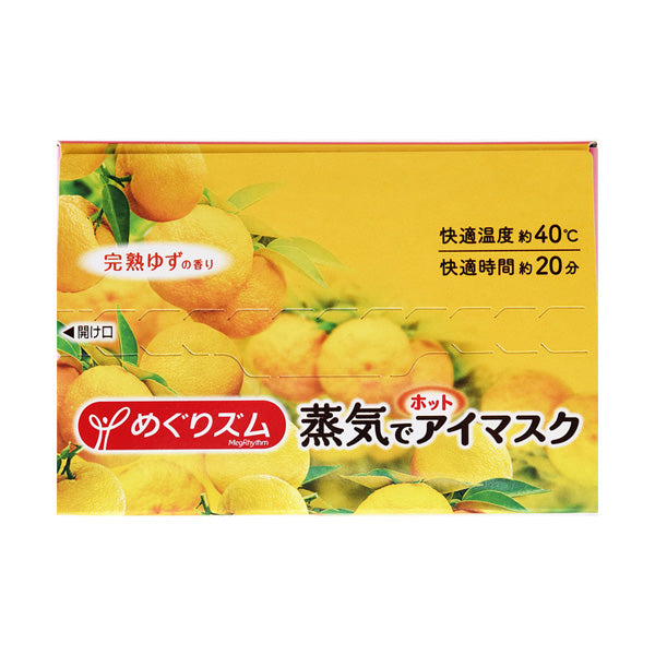 MegRhythm Steam Hot Eye Mask, Ripe Yuzu Fragrance (12)