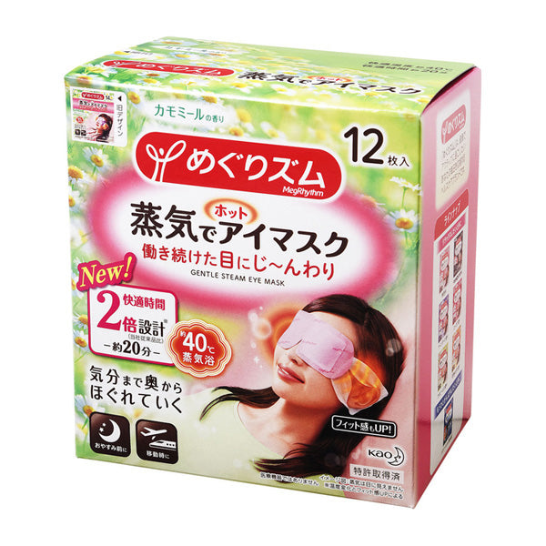 MegRhythm Steam Hot Eye Mask, Chamomile Fragrance (12)