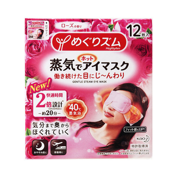 MegRhythm Steam Hot Eye Mask, Rose Fragrance (12)