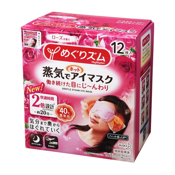 MegRhythm Steam Hot Eye Mask, Rose Fragrance (12)