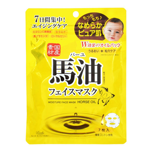 Loshi Moist Aid, Face Mask Horse Oil