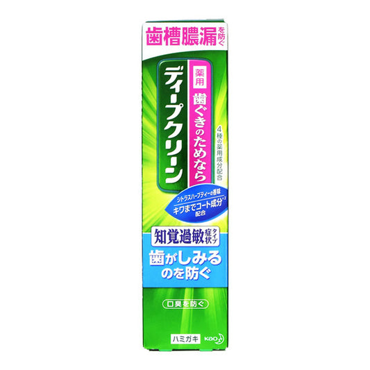 Deepclean Medicinal Toothpaste, Hyperesthesia Symptom Type