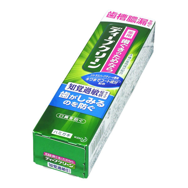 Deepclean Medicinal Toothpaste, Hyperesthesia Symptom Type