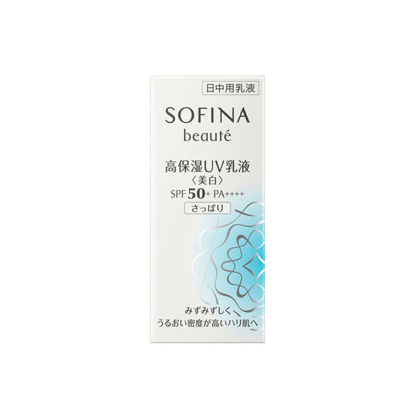 SOFINA beaute Highly Moisturizing UV milk Lotion, (Whitening) SPF50, Refreshing